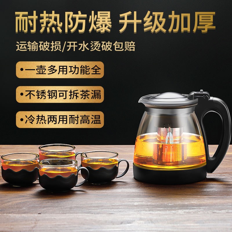 耐热玻璃普洱茶冷水壶大容量