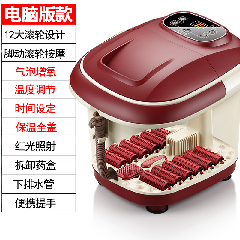 养生经络按摩足疗泡脚桶