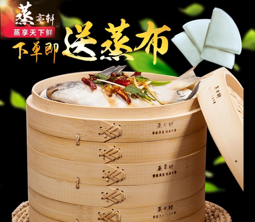 无漆竹编耐磨蒸笼