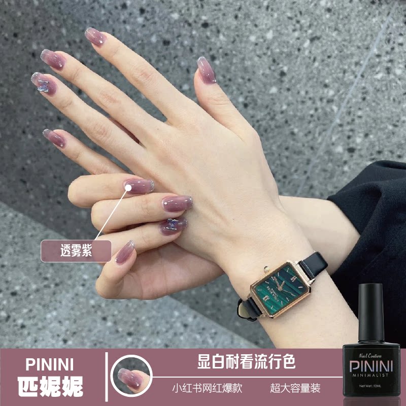 夏天冰透透雾紫色指甲油胶2021年新款透色系流行款色美甲光疗甲胶