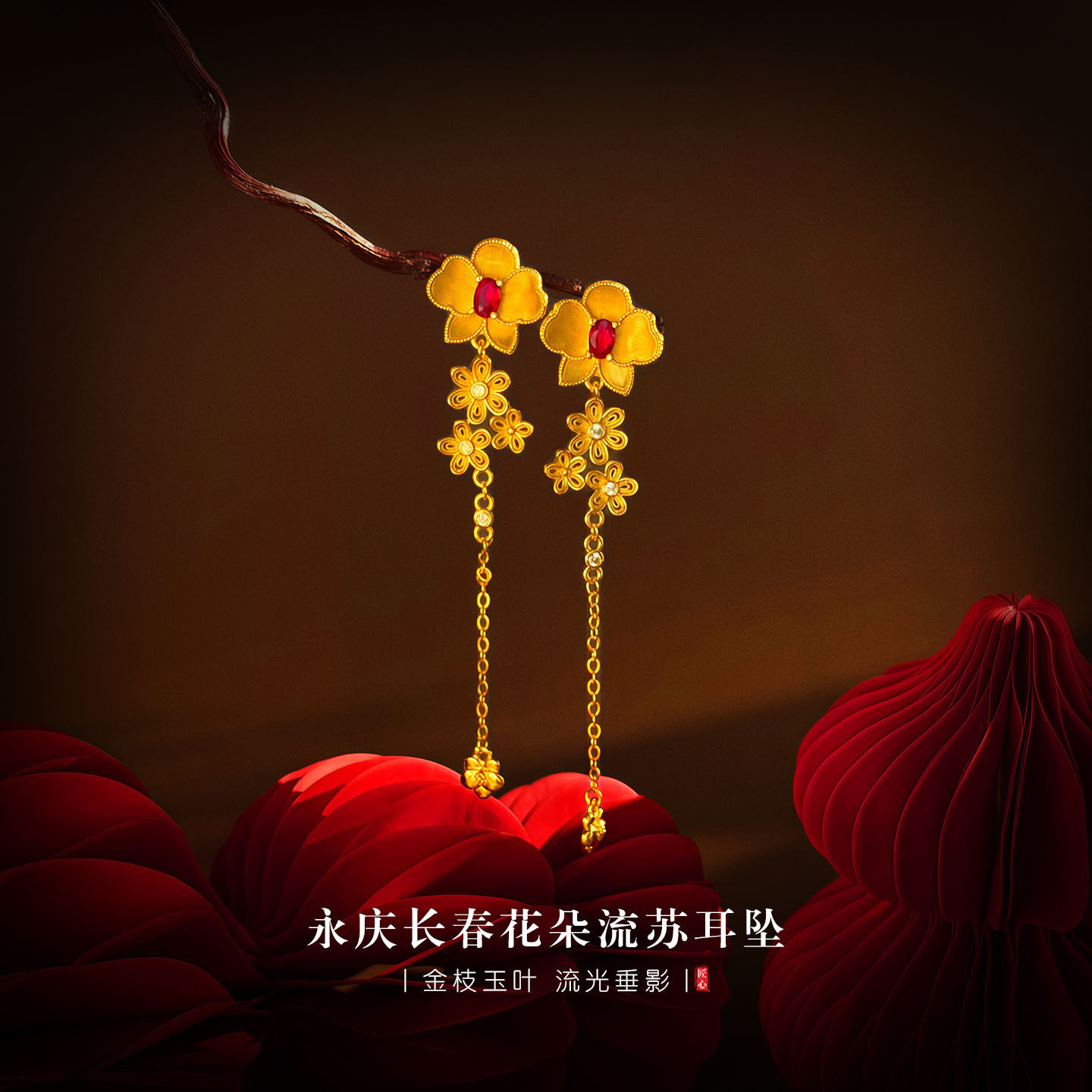 国风沙金点钻长春花流苏耳钉女时尚高级感拉丝花朵耳环镀金耳饰