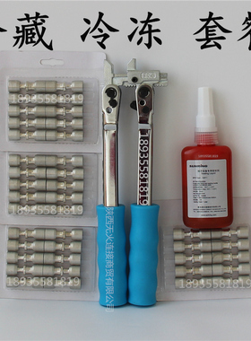 无火连接铜铝管FRK压接钳制冷维修冷藏冷冻复合环免焊接更换压缩