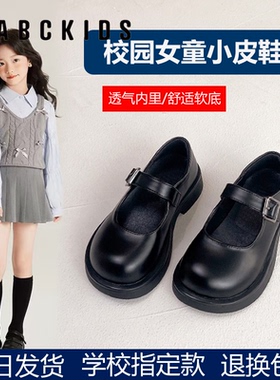 ABC女童黑色小皮鞋2026春秋新款英伦风学生公主鞋儿童单鞋演出鞋
