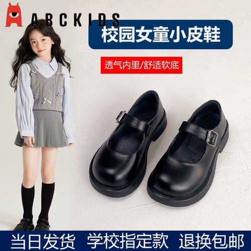 ABC女童黑色小皮鞋2026春秋新款英伦风学生公主鞋儿童单鞋演出鞋