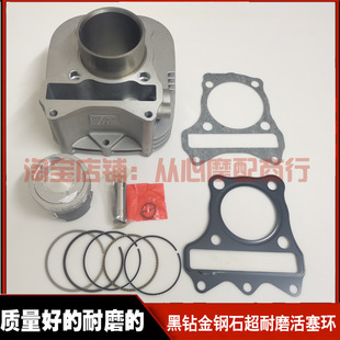 适用suzuki 铃木address V125G踏板摩托车中缸缸套缸筒活塞环总成