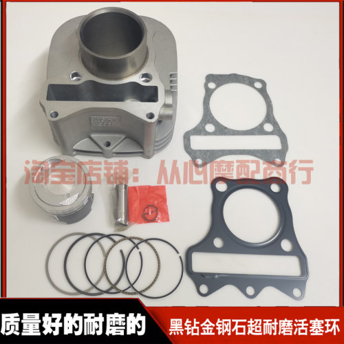 适用suzuki 铃木address V125G踏板摩托车中缸缸套缸筒活塞环总成