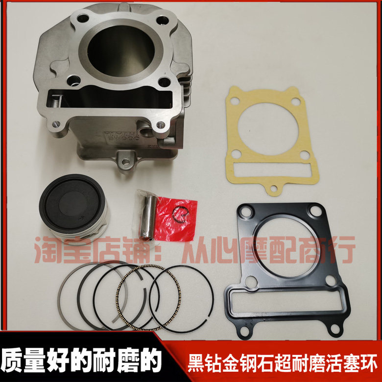 适用雅马哈迅鹰125踏板车ZY125T-4-5-6-7-8-10中缸缸套缸筒活塞环