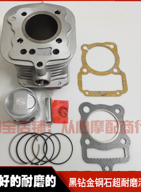 适用本田花猫银猫CG125幸福XF125A小叶片灰色中缸缸套缸筒活塞环