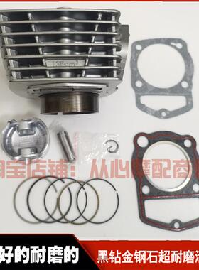 适用豪爵骊爽DA125S HJ125-19-20摩托车气缸体中缸缸套缸筒活塞环