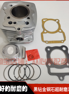 适用豪爵125太子摩托车HJ125-8F-8T-8S-8M-8Y中缸缸套缸筒活塞环