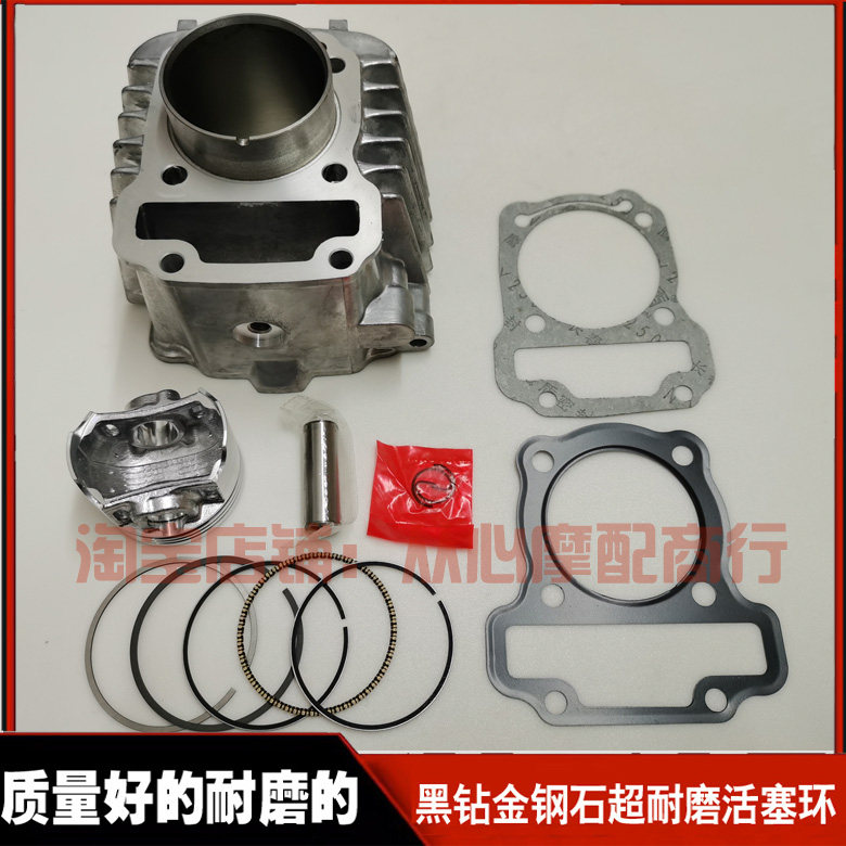 宗申110弯梁摩托车V5 ZS110-9D-9P中缸套缸缸筒活塞环气钢四配套