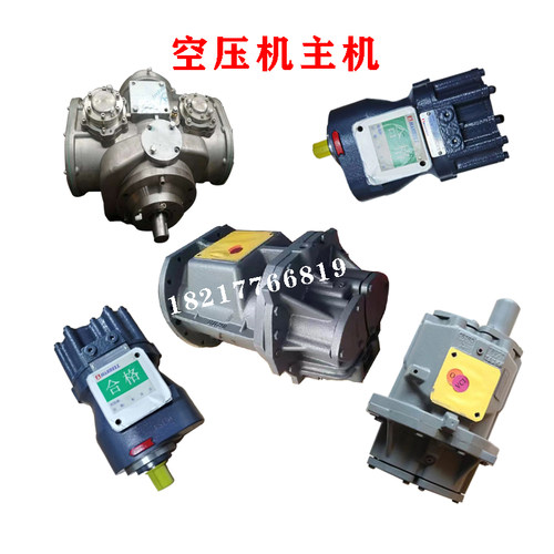 寿力螺杆空压机主机打气泵机头75KW90KW泵头空气压缩机配件