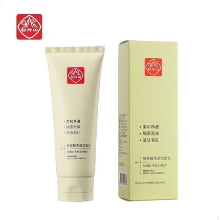 白云山22%壬二酸水杨酸多酸洁面乳祛痘黑头粉刺收缩毛孔洗面奶