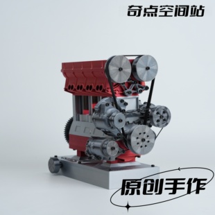 正品汽车直列四缸发动机电机驱动拼装引擎模型拼装积木玩具男送礼