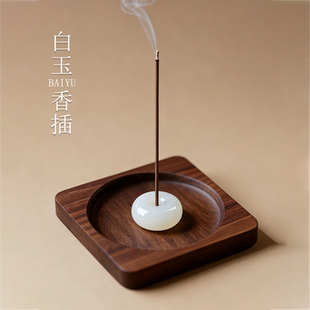 平安白玉香插 檀木香座香盘香托香薰香立檀香家用室内 线香底座