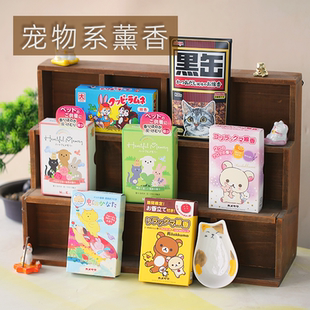 日本香堂 线香底座草原香花香室内香薰舒缓净化空气家居 宠物薰香