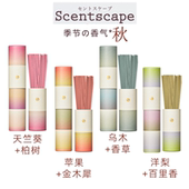 日本香堂Nipponkodo限定 苹果桂花柏木薄荷白茶家用香薰 线香底座