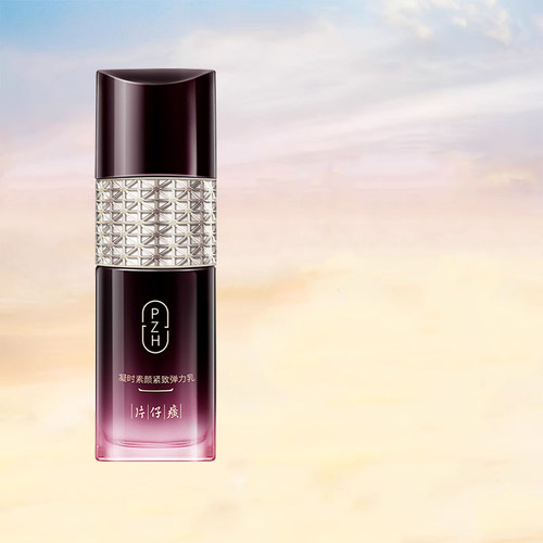 凝时素颜紧致淡化细纹抗皱乳液