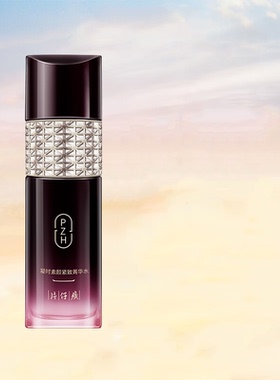 片仔癀凝时素颜紧致菁华水保湿舒缓抗皱淡化细纹爽肤水女补水保湿