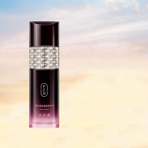 片仔癀弹润紧致爽肤水