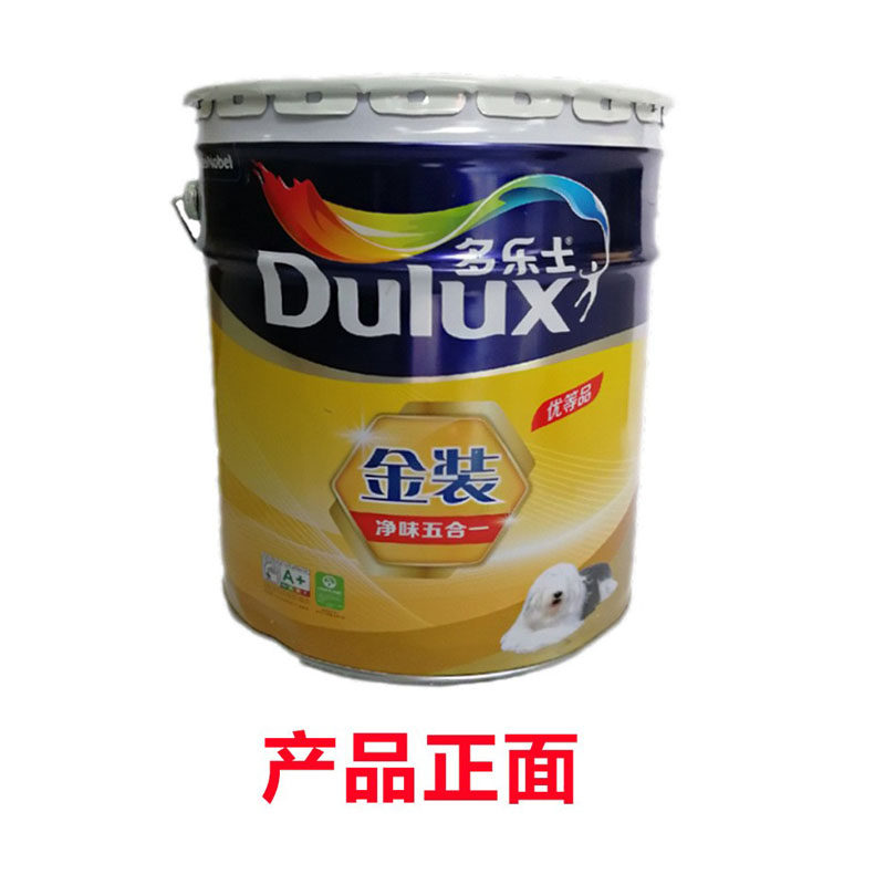 多乐士金装净味五合一套装乳胶漆内墙乳胶漆