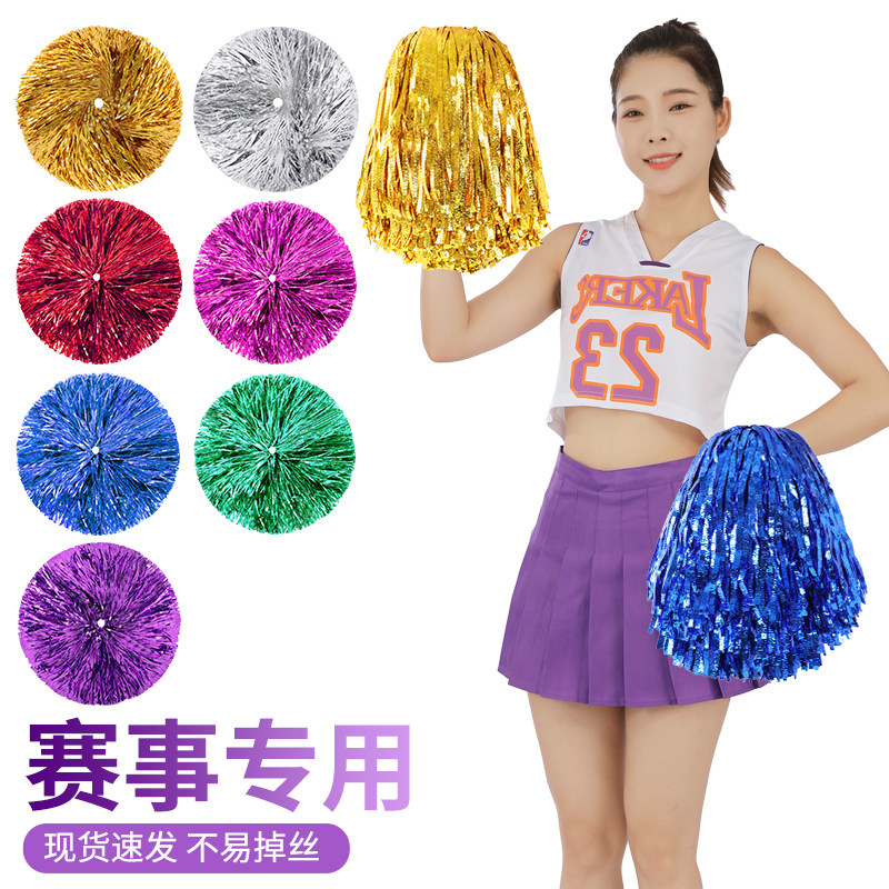 拉拉队手花啦啦操花球啦啦花球彩啦啦队彩球