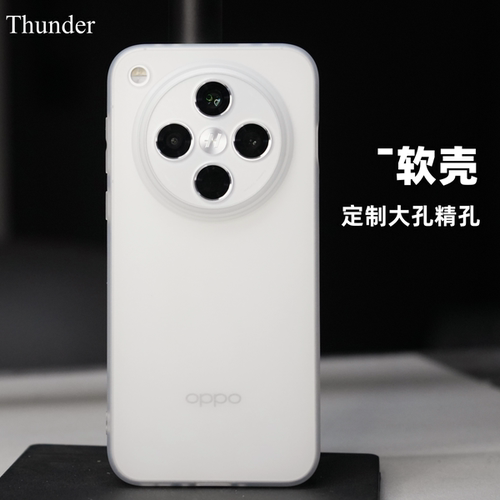 FindX8系列定制大孔精孔手机壳