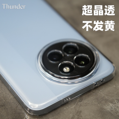 Thunder 适用于小米civi4Pro晶透手机壳全包透明不发黄civi3硬壳civi2防摔1s无边框保护套简约PC半包无边框