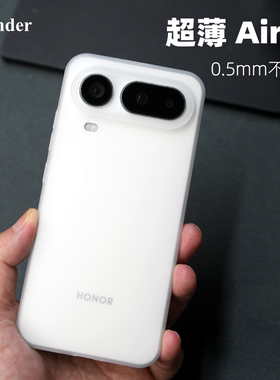 Thunder 适用荣耀magic8ProAir不发黄按键PP壳透明手机壳magic8pro超薄磨砂magic7全包magic8保护壳Pro新款套