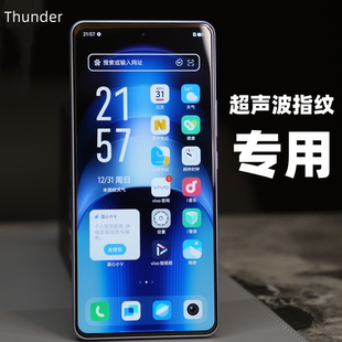 Thunder【支持超声波指纹】iqoo neo9sPro+钢化膜iqooneo9手机膜贴膜neo8无白边se高清neo7定制非全屏防摔pro