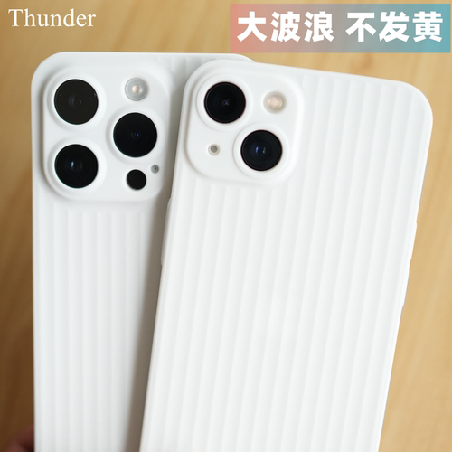 苹果系列大波浪不发黄手机壳