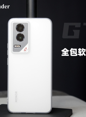 Thunder 新品荣耀GT磨砂透明300Pro手机壳300超薄200保护套100防摔GT简约90Pro全包Pro硅胶男女非PP壳Ultra