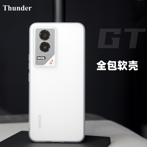 【全包软壳】荣耀系列手机壳