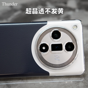 OPPO findX7晶透不发黄findx7ultra纯透明手机壳findX6全包无边框硬壳Pro防摔findX5保护套 新品 Thunder