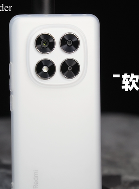 Thunder 红米note14Pro手机壳磨砂软壳note14Pro+全包防摔透白note13Pro新款note12turbo硅胶note12TPro透明