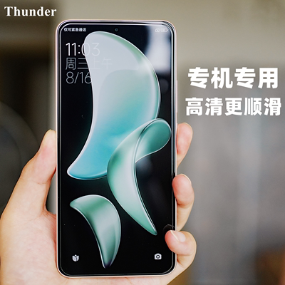 魔护卫thunder定制红米钢化膜