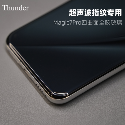 Thunder 适用于荣耀magic7Pro全胶钢化膜magic5pro手机膜贴膜magic5至臻版保护防摔全包全屏覆盖玻璃曲面热弯