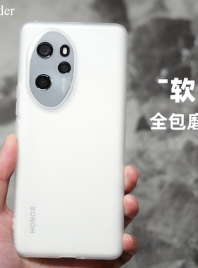 Thunder 新品荣耀100磨砂透明100Pro手机壳90超薄80保护套高级70防摔GT简约90Pro全包Pro硅胶定制男女非pp壳