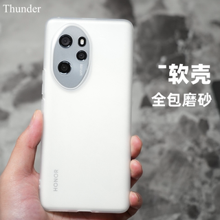 Thunder 新品荣耀100磨砂透明100Pro手机壳90超薄80保护套高级70防摔GT简约90Pro全包Pro硅胶定制男女非pp壳