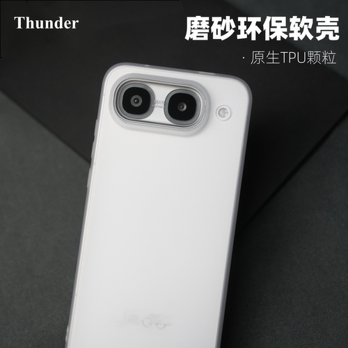 Thunder 适用iqoo neo11至尊版手机壳超薄磨砂neo10Pro硅胶环保TPU透明软壳neo10防摔Pro全包简约+