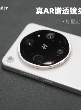 Thunder适用OPPO findX9ultra镜头膜AR增透FindX9【带神器】findx9u钢化膜findX8ultra后摄像头findx8手机Pro