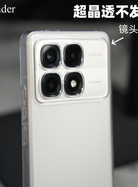 Thunder 适用于红米K70至尊版透明不发黄K70U晶透硬壳K70ultra手机壳k70Pro全包无边框防摔超薄K70E保护套