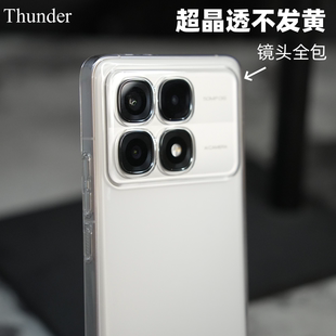 Thunder 透明不发黄K70U晶透硬壳K70ultra手机壳k70Pro全包无边框防摔超薄K70E保护套 适用于红米K70至尊版