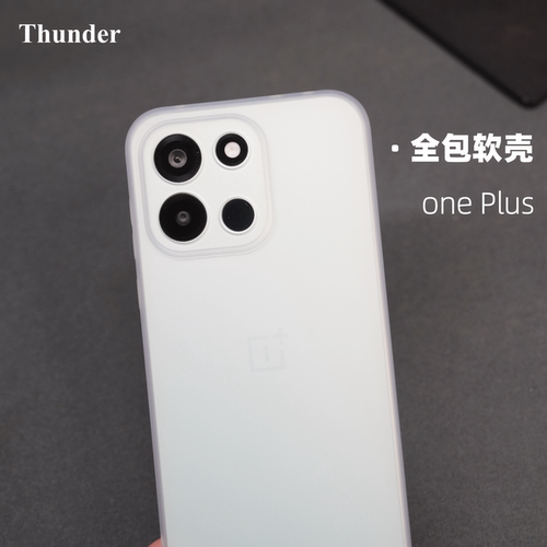Thunder 适用一加turbo6手机壳超薄磨砂透明turbo6v保护套ace6全包防摔硅胶Ace6T透白简约TPU软壳Pro新款
