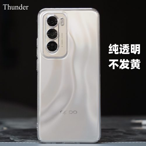 Reno12系列上市晶透不发黄手机壳
