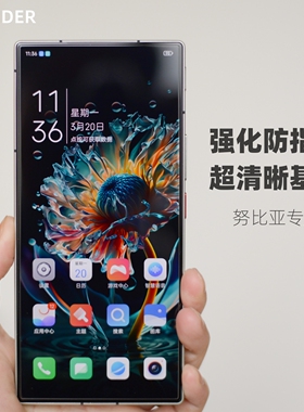 Thunder 中兴努比亚Z50ultra钢化膜手机膜贴膜Z40sPro无白边高清非全屏覆盖AF电镀防指纹新款定制全包防摔