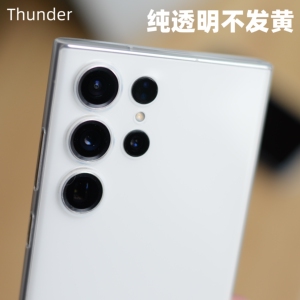 Thunder 适用于三星S23ultra纯透明不发黄S23晶透超薄0.4mm手机壳S23+保护壳ultra全包软硬壳新款简约PP壳