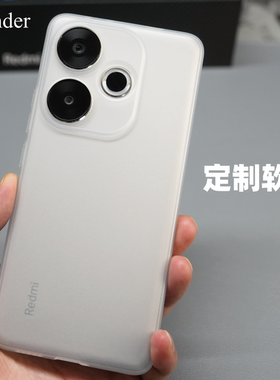 Thunder 红米Turbo3手机壳磨砂软壳note12Turbo全包防摔透白note12Pro简约TPU硅胶+定制透明note12Tpro