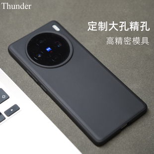 简约TPU新款 Thunder vivo X100手机壳X100Pro磨砂软壳X90S透白透明X90全包X80防摔Pro新款 定制保护套X90Pro
