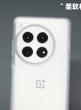 Thunder 一加ace3Pro手机壳超薄磨砂透明12保护套ace3全包防摔硅胶ACE2透白简约TPU软壳Pro非PP壳